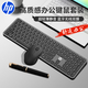 惠普（HP）鍵盤(pán) 無(wú)線(xiàn)鍵盤(pán)鼠標套裝 人體工學(xué)鼠標剪刀腳輕薄辦公鍵盤(pán) 辦公家用鍵鼠筆記本臺式機通用K241
