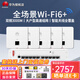 華為（HUAWEI）企業(yè)級WIFI6無(wú)線(xiàn)面板AP蜜蜂套裝3000M雙頻千兆ac+ap全屋WiFi覆蓋華為坤靈分布式組網(wǎng) 5個(gè)雙網(wǎng)口A(yíng)P面板+9口POE交換機【三室二廳】 企業(yè)級大戶(hù)型漫游組網(wǎng)路由器