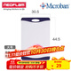 Neoflam抗菌砧板塑料菜板切水果家用分類(lèi)切菜板果蔬板防霉防滑 深藍色-大號