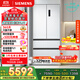 西門(mén)子（SIEMENS）504L無(wú)界平嵌法式多門(mén)雙循環(huán)冰箱機皇 超薄嵌入式四開(kāi)門(mén)一級能效國家補貼KF89CE163C