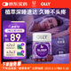 OLLY褪黑素軟糖3mg50粒閃睡片睡眠退黑素黑色素助眠加班熬夜常備