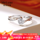 meluxe鉆戒天使之吻車(chē)花顯鉆鉆石戒指 求婚結婚對戒活口生日禮物送老婆 S925銀 鉆石5分