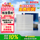 博世（BOSCH）單效空調濾芯5411本田CRV雅閣思域奧德賽英仕派杰德思鉑睿/哈弗H6