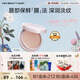 FAN BEAUTY DIARY范冰冰同款嘟嘟晶凍日夜淡紋唇油膜4g 保濕淡化唇紋
