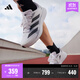 adidas adizero RC 4超輕緩震訓練備賽體測薄底競訓跑鞋阿迪達斯 白色/黑色/灰色   42