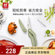 雙立人（ZWILLING）廚房剪刀NowS不銹鋼強力多用剪刀雞骨剪骨剪刀輔食剪烤肉剪含刀套