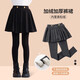 艾卡諾 I.KARNOW女童裙褲秋冬兒童帶裙百褶打底褲冬季女孩假兩件褲子大童加絨褲裙 2153黑色【加絨】 160