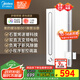 美的（Midea）石墨烯速暖浴霸燈暖風(fēng)照明排氣一體擺風(fēng)速暖集成吊頂暖浴艙001