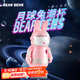 BEARBENS熊本士保溫杯兒童水杯316不銹鋼學(xué)生水壺女士生日禮物月球兔粉