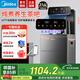 美的（Midea）茶吧機 養(yǎng)生燉煮 2025年新款家用高端客廳用多功能茶吧柜飲水機一體下置式 觸控數(shù)顯屏鋼化玻璃門 溫?zé)嵝?YR2235S-X
