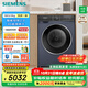 西門(mén)子（SIEMENS）變頻家用全自動(dòng)滾筒洗衣機洗烘一體機10KG 智能投放 3D澎湃烘干 深層凈護 WJ25XLA18W 洗烘一體