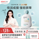 貝親（Pigeon）嬰兒仿生胎脂潤膚乳200ml IA310