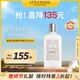 歐舒丹青提戀櫻250ml清新櫻花香保濕滋潤不黏膩夏季法國進口教師節(jié)禮物
