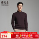 雅戈爾（YOUNGOR）毛衫男士全羊毛半高領(lǐng)羊毛衫80支全羊毛織物溫暖舒適2025新品 紫紅VYQW619963MBA L 105cm （推薦145-165斤）