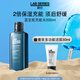 朗仕保濕煥能爽膚水200ml充能水須后補(bǔ)水男士護(hù)膚品生日禮物送男友