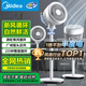 美的（Midea）【暴風(fēng)循環(huán)】空氣循環(huán)扇大風(fēng)量搖頭電風(fēng)扇家用臺式落地扇輕音臥室節能小風(fēng)扇柔風(fēng)輕羽扇 FGA24TQ
