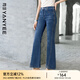 顏域顯瘦氣質(zhì)牛仔褲女2025早春新款復古百搭微喇褲簡(jiǎn)約通勤休閑褲 藍色1 L