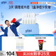 高夫GF【付航變帥同款】gf高夫控油祛痘次拋精準祛痘次拋精華液1.5ml*20