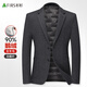 杉杉90%鵝絨 含羊毛羽絨西服男士秋冬季商務(wù)休閑爸爸工裝單西裝外套