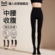 貓人中腰連褲襪女春秋冬季光腿神器外穿美體瑜伽塑形顯瘦踩腳打底褲襪