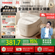 東芝（TOSHIBA）【官方旗艦店】電飯煲鮮米煲3-4人家用政府補貼 進(jìn)口備長(cháng)炭電飯鍋 三維全域加熱健康酵活 智能判定 【東芝鮮米煲】 3L RC-10DHUC