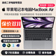 Apple MacBook Air二手蘋(píng)果筆記本電腦M1M2M3M4超輕超薄商務(wù)旅行辦公超長(cháng)續航 20款13寸MGN73新款【M1/8G-512G 【商務(wù)超薄-Air系列】99成新