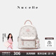 紐芝蘭（NUCELLE）飛馬多功能mini雙肩斜挎兩用包2025輕便通勤旅行小背包生日禮物女