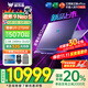 宏碁（acer）宏基掠奪者戰斧9NeoS【2025新品】5070顯卡【補貼20%】學(xué)生高性能電競設計游戲本筆記本電腦 【戰斧9NeoS】U9HX 5070【32G】 1T 官方標配【2.5K+240H