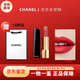 Chanel香奈兒炫亮魅力絲絨系列黑管口紅唇膏節日禮物送女友送老婆送媽媽 57 ROUGE FEU【送禮袋】