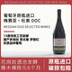 MESSIAS梅賽亞 葡萄牙進(jìn)口紅酒 原瓶原裝  京東快遞 杜奧精選干紅葡萄酒 750ml*1瓶