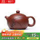 藏壺天下宜興紫砂壺純手工名家刻繪蘭荷花紫砂茶具原礦底槽清泡茶壺西施壺 悠然款