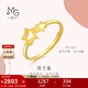 周生生黃金足金Love Decode愛(ài)情密語(yǔ)星星活口戒指 90219R 計價(jià) 2.55克