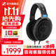 森海塞爾HD600/HD660S2/HD650/HD620S有線耳機(jī)頭戴式開放封閉式生日禮開學(xué)教師節(jié)禮物禮品音樂游戲電競耳機(jī) HIFI高保真耳機(jī)/HD600