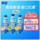脈動(dòng)三口味青檸桃子雪柚橘子600ML*15瓶低糖維生素運動(dòng)飲料宋雨琦同款