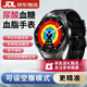 柯思捷適用于華為機(jī)無(wú)創(chuàng)血糖血壓監(jiān)測(cè)手表測(cè)心率血氧血脂尿酸動(dòng)態(tài)免扎針儀器智能手表健康一體機(jī)運(yùn)動(dòng)手環(huán) 頂配版黑【支持尿酸血脂監(jiān)測(cè)+藍(lán)牙通話】