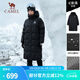 駱駝（CAMEL）【王俊凱同款】戶(hù)外羽絨服冬季新款連帽羽絨衣長(cháng)款保暖防風(fēng)外套 W34CR07614，幻影黑，男女同款 M