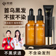 萃港白發(fā)黑發(fā)烏發(fā)液轉(zhuǎn)色精華乳自然滋養(yǎng)發(fā)精華液何首烏黑發(fā)靈芝草本 (改善裝)精華液2+精華乳 40g*1支