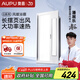 奧普浴霸【國家補貼15%】暖風(fēng)照明集成吊頂風(fēng)暖換氣大功率多功能S11