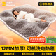 半弦月【石墨烯】可水洗電熱毯褥子加熱墊單雙人1.8x2米雙溫控自動(dòng)斷電 雙人-12mm厚絨【200x180適2m床】