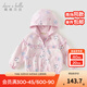 戴維貝拉（DAVE＆BELLA）女童連帽外套兒童上衣小童衣服2025秋季新款童裝洋氣女寶寶外衣 粉底印花【現貨】 100 cm（建議身高90-100cm）