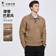 與狼共舞【巴恩風(fēng)】翻領(lǐng)毛衣男士2025秋冬新款休閑彈力保暖青年針織衫2030 駝色308 L (175)