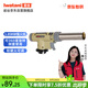 巖谷（Iwatani） 噴槍 1.85kW 大火力戶(hù)外燒烤點(diǎn)火器料理芝士烘焙噴火器ZT-09