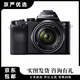索尼SonyA7 A7M2 A7M3A7R2 A7R3A9 A7C全畫(huà)幅高清攝像直播微單相機二手相機 A7M2+28-70【套機】 準新機