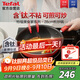 特福（Tefal）炒鍋家用不粘鍋平底炒鍋28cm炒鍋電磁爐燃氣灶通用有鈦