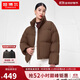 坦博爾鵝絨羽絨服女短款高領(lǐng)時(shí)尚保暖女士外套厚TW236362 黑糖咖啡 160 