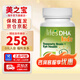 Life's DHA帝斯曼藻油dha 嬰兒寶寶兒童成人孕婦腦黃金lifes dha 嬰童藻油DHA 90粒 0歲以上