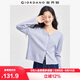 佐丹奴極細針織衫女軟糯優(yōu)雅氣質(zhì)寬松卷邊桃領(lǐng)針織開(kāi)衫女13354668