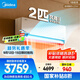美的（Midea）2匹 風(fēng)尊二代 全面風(fēng) 一級能效 變頻冷暖 空調掛機 舒適風(fēng)空調家電國家補貼  KFR-46GW/N8MXC1Ⅱ