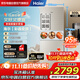 海爾（Haier）【國(guó)家補(bǔ)貼20%】309升風(fēng)冷無(wú)霜一級(jí)能效變頻節(jié)能家用小型三擋變溫兩門電冰箱彩晶面板BCD-309WMCO