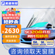 美基汽車(chē)防曬貼膜全車(chē)高隔熱車(chē)窗前擋風(fēng)玻璃太陽(yáng)防爆隱私防紫外線(xiàn) 王中王高隔熱全車(chē)膜(高清前擋+深色側后)